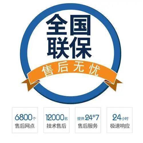兰州菲斯曼地 暖服务中心