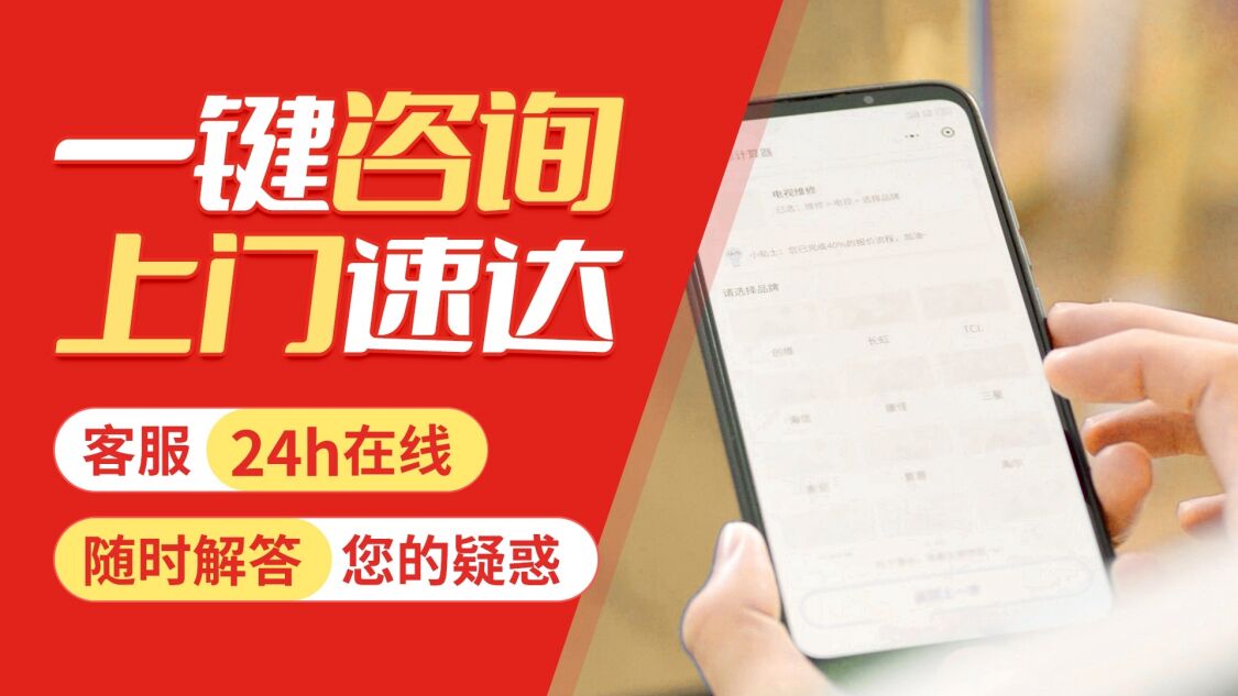 兰州菲斯曼地 暖关于我们